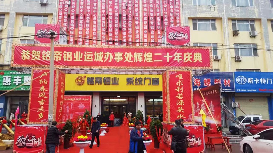 山西省運城市銘帝展廳