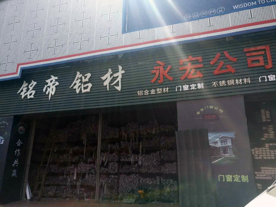 重慶開(kāi)縣銷(xiāo)售中心